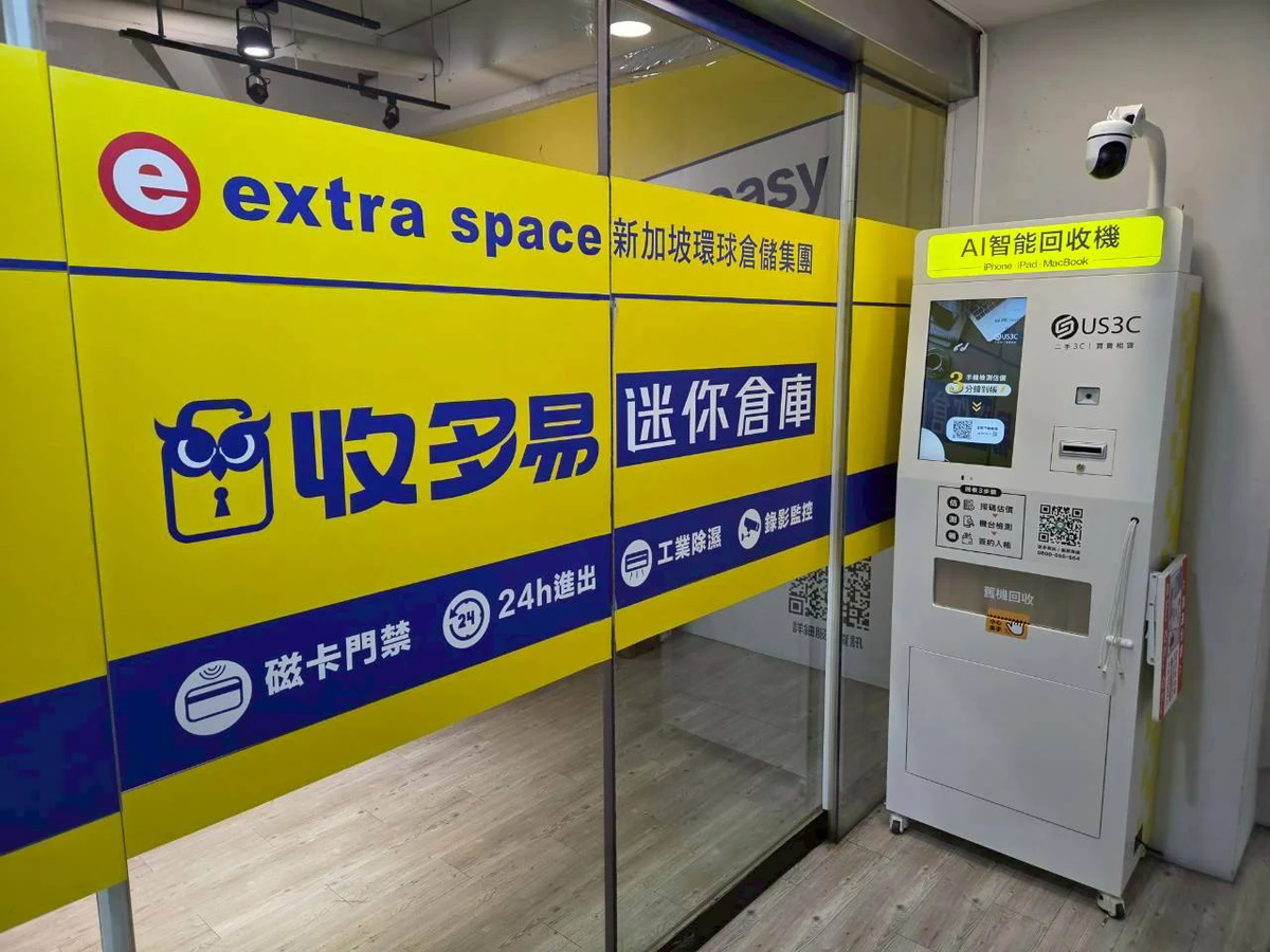 新北新店區 收多易 新店大坪林 機台 AI 手機回收機台 現場實拍照 6