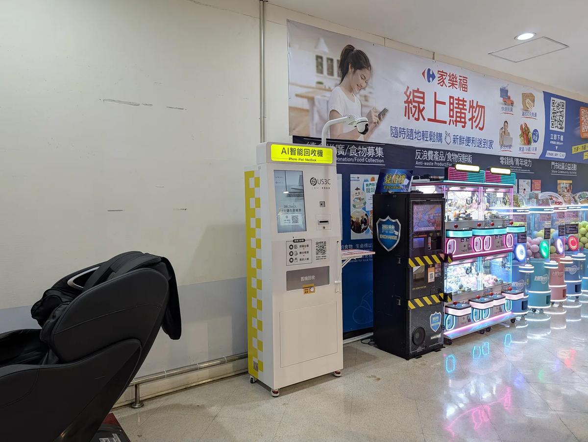 台南永康區 中正 機台 AI 手機回收機台 現場實拍照 4
