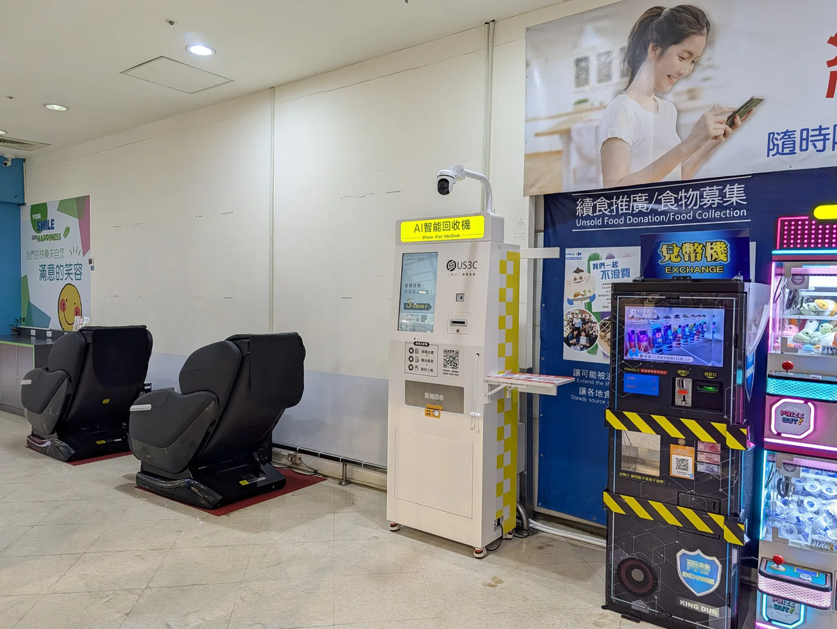台南永康區 中正 機台 AI 手機回收機台 現場實拍照 5