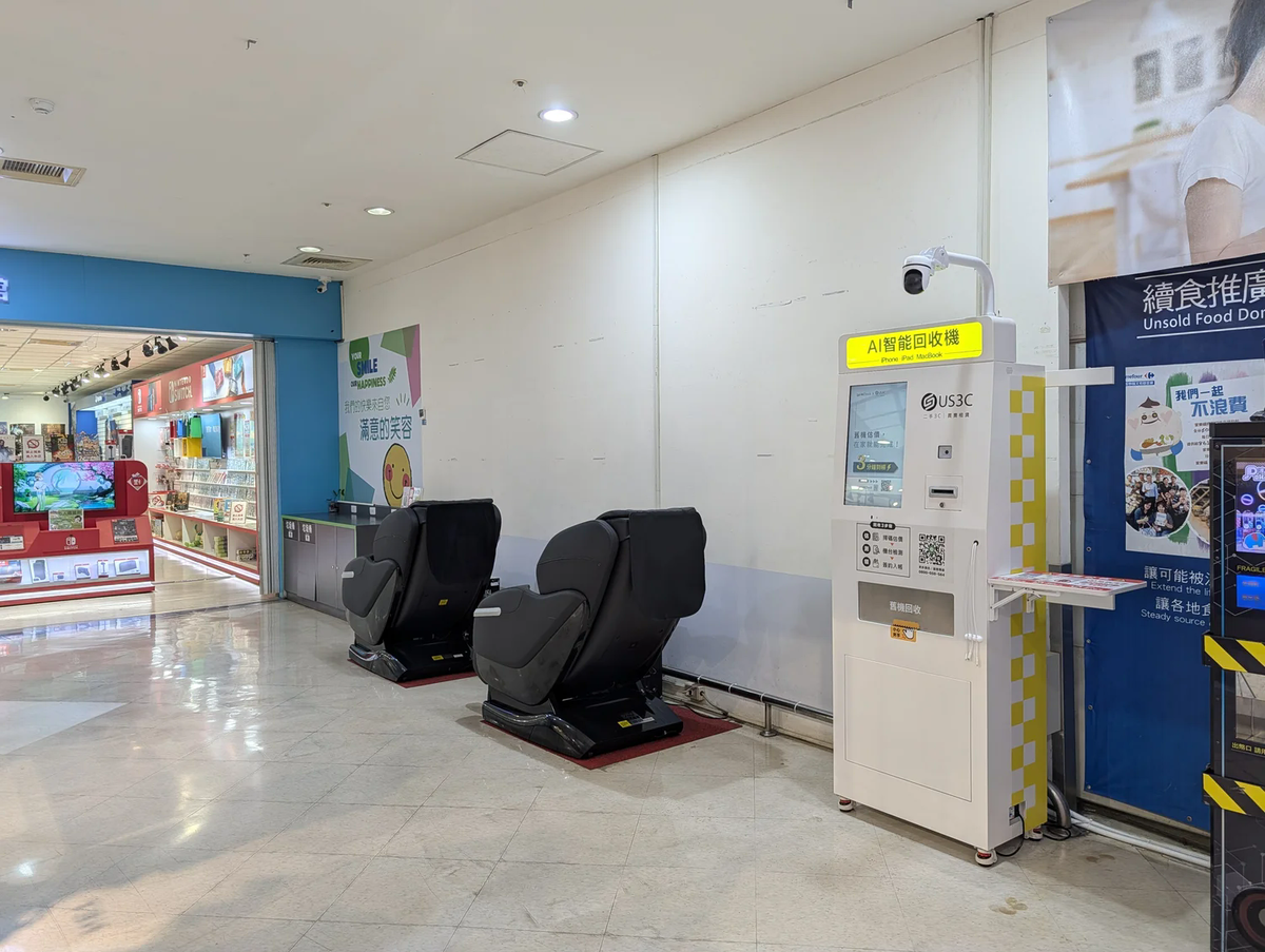 台南永康區 中正 機台 AI 手機回收機台 現場實拍照 6