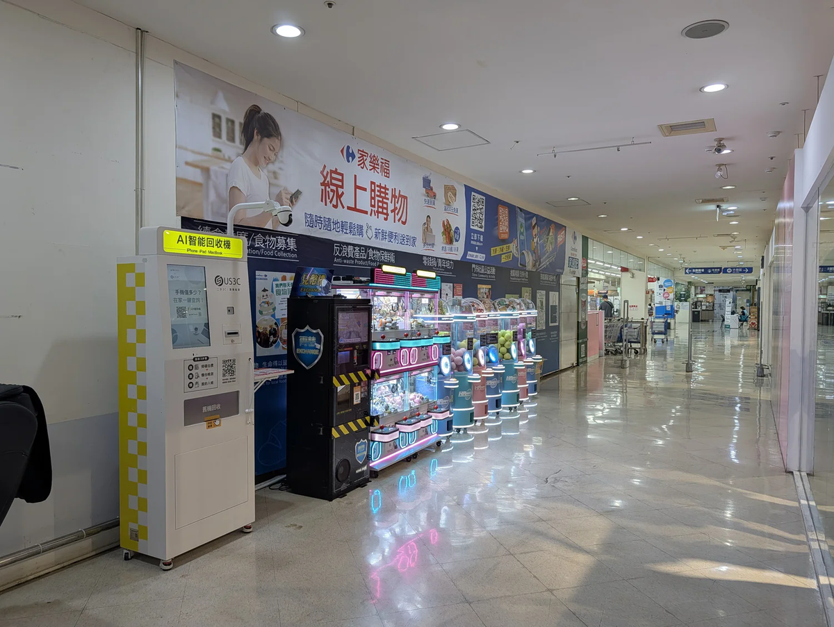 台南永康區 中正 機台 AI 手機回收機台 現場實拍照 8