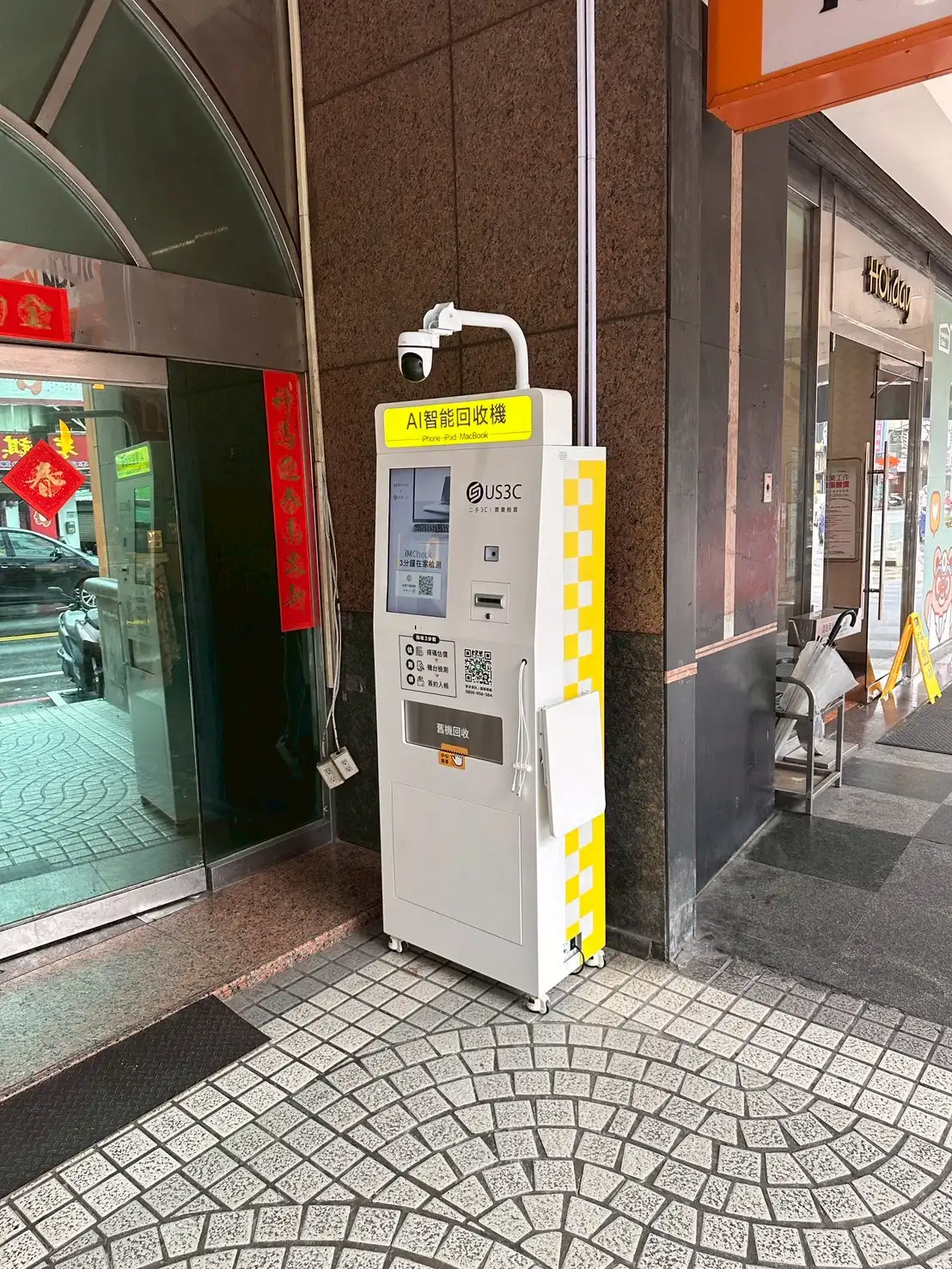 桃園桃園區 收多易 桃園中正 機台 AI 手機回收機台 現場實拍照 3