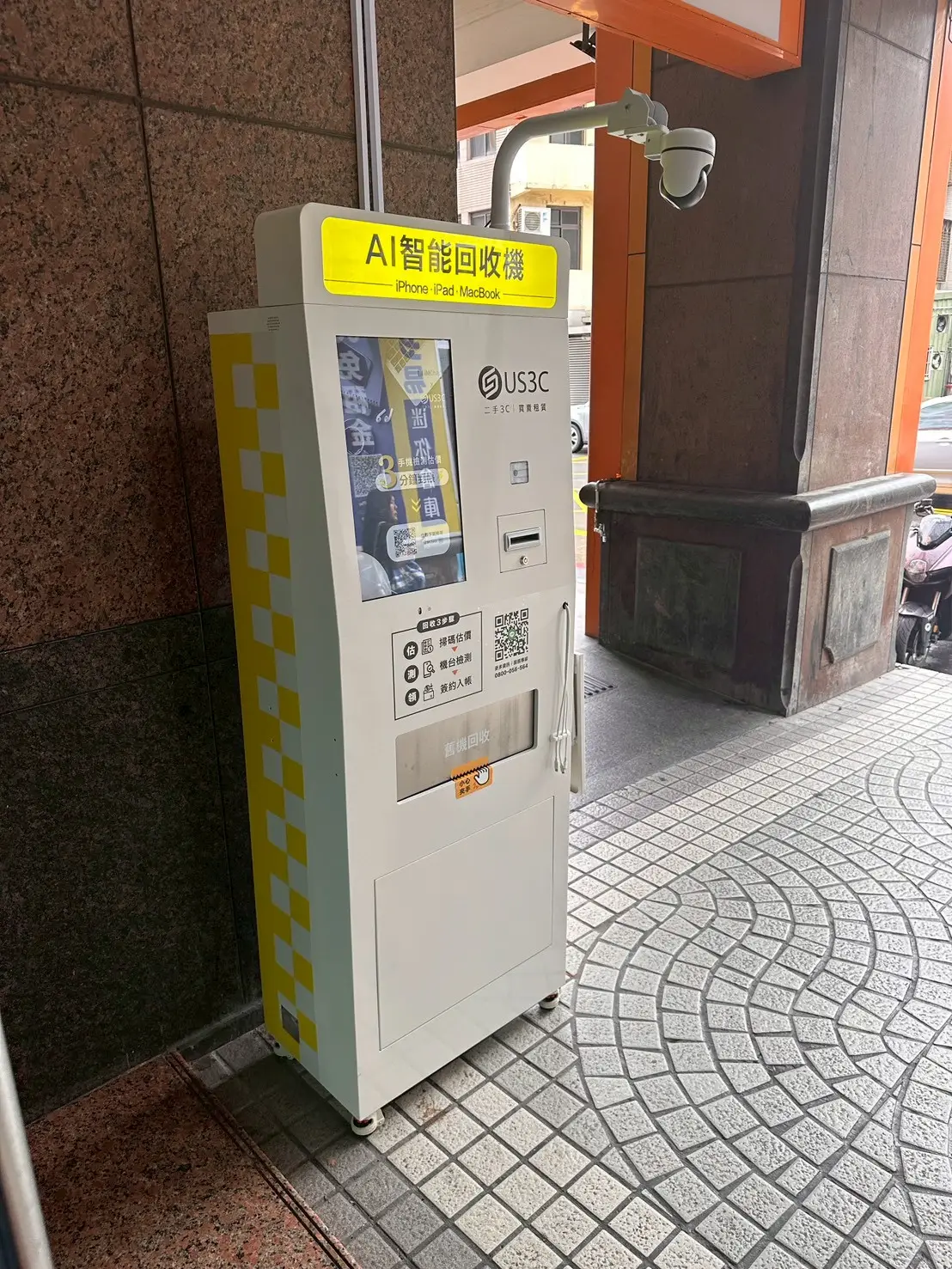 桃園桃園區 收多易 桃園中正 機台 AI 手機回收機台 現場實拍照 7