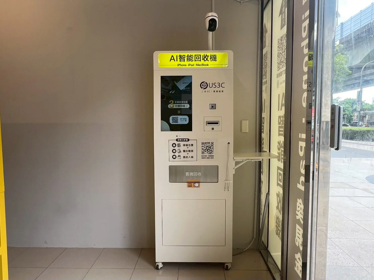 台北大同區 收多易 台北京站 機台 AI 手機回收機台 現場實拍照 2