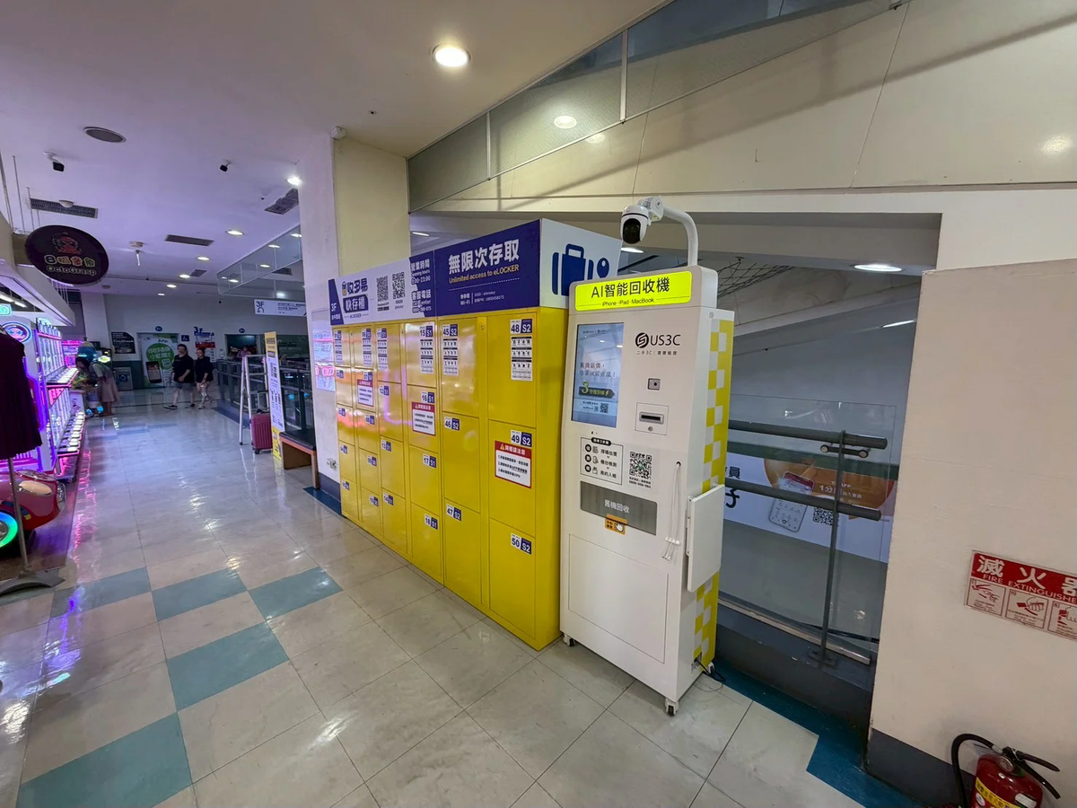 台中豐原區 豐原 機台 AI 手機回收機台 現場實拍照 4