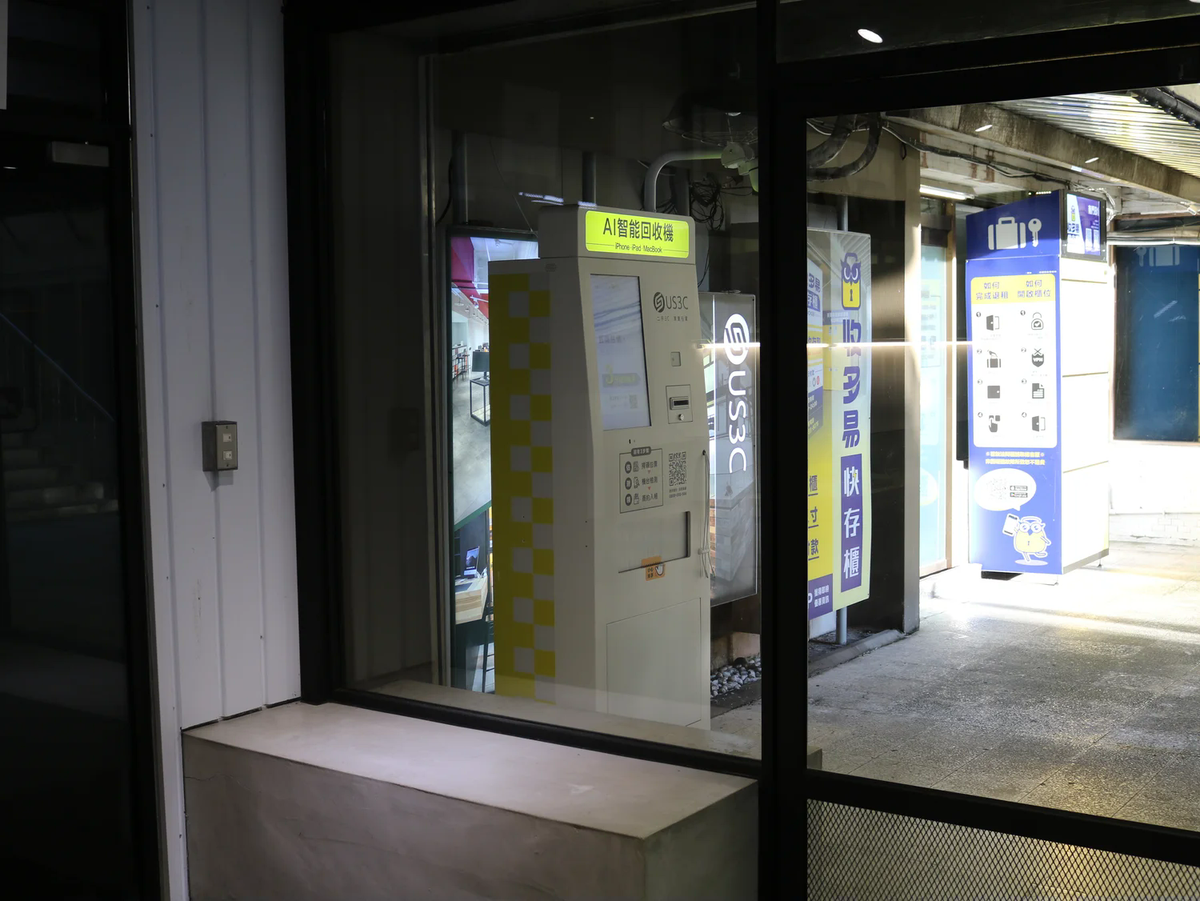 台北中正區 台北小南門店 機台 AI 手機回收機台 現場實拍照 2