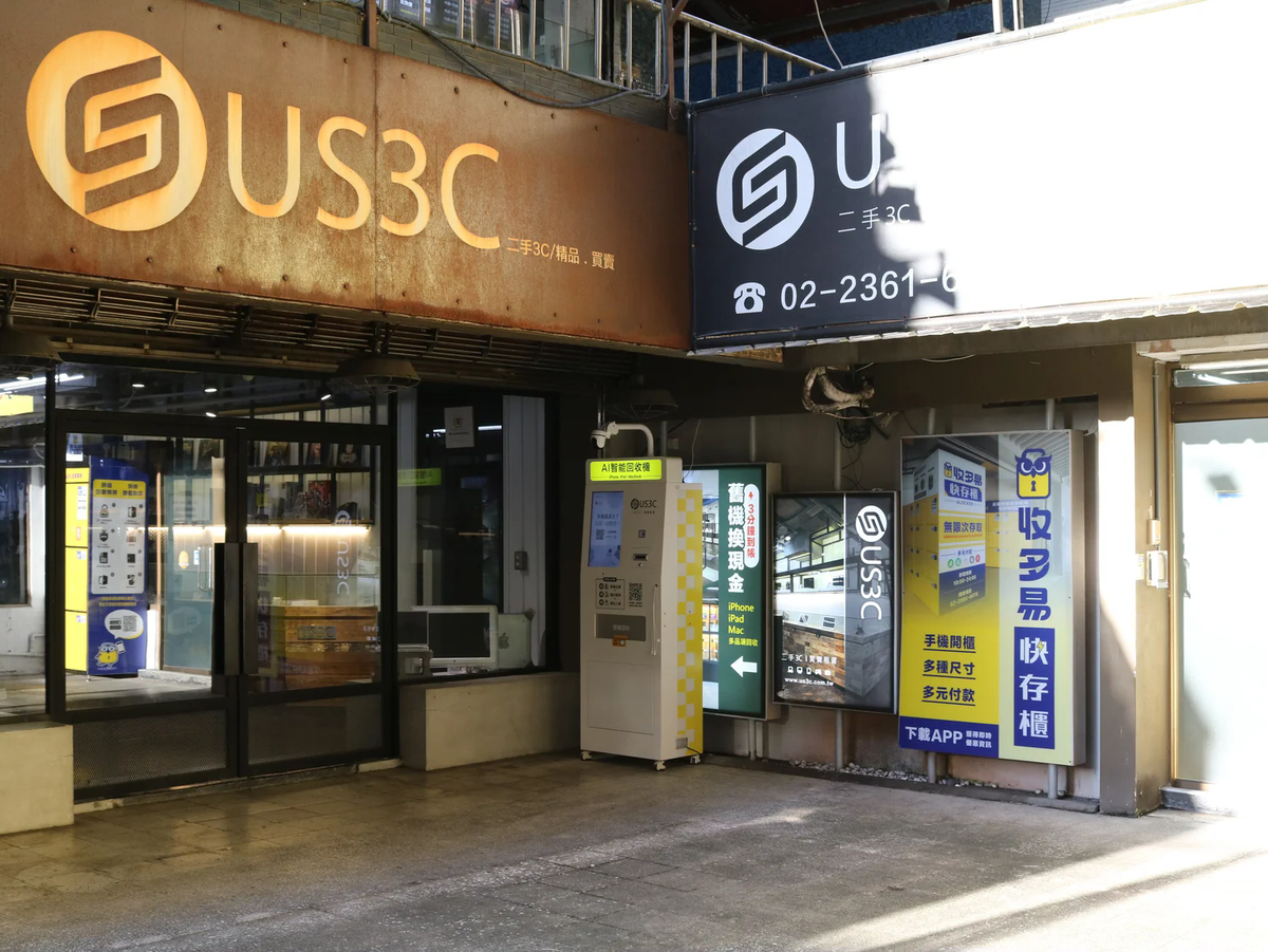 台北中正區 台北小南門店 機台 AI 手機回收機台 現場實拍照 3