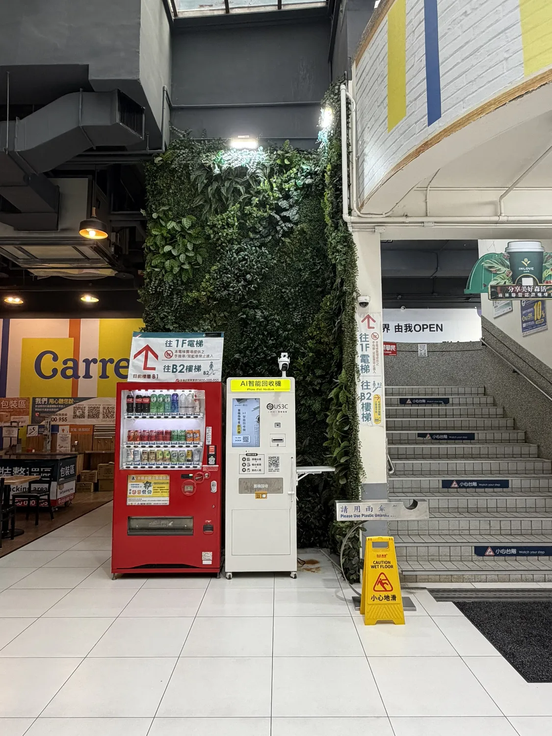 台北南港區 南港 機台 AI 手機回收機台 現場實拍照 4