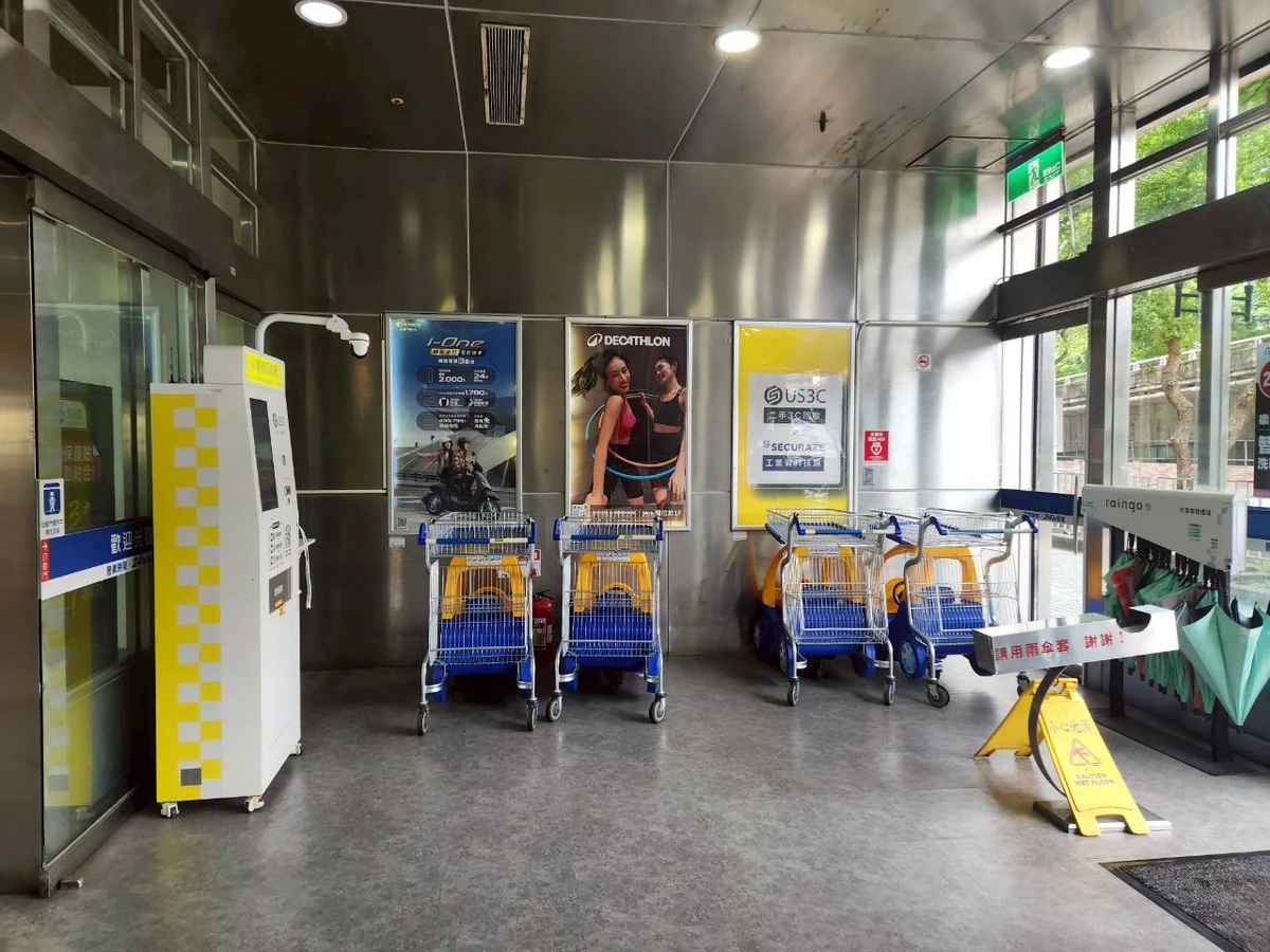 US3C 新北新店區 新店 機台 AI 手機回收機台 現場實照 (1/6) - 支援 iPhone/iPad/Android 舊機回收