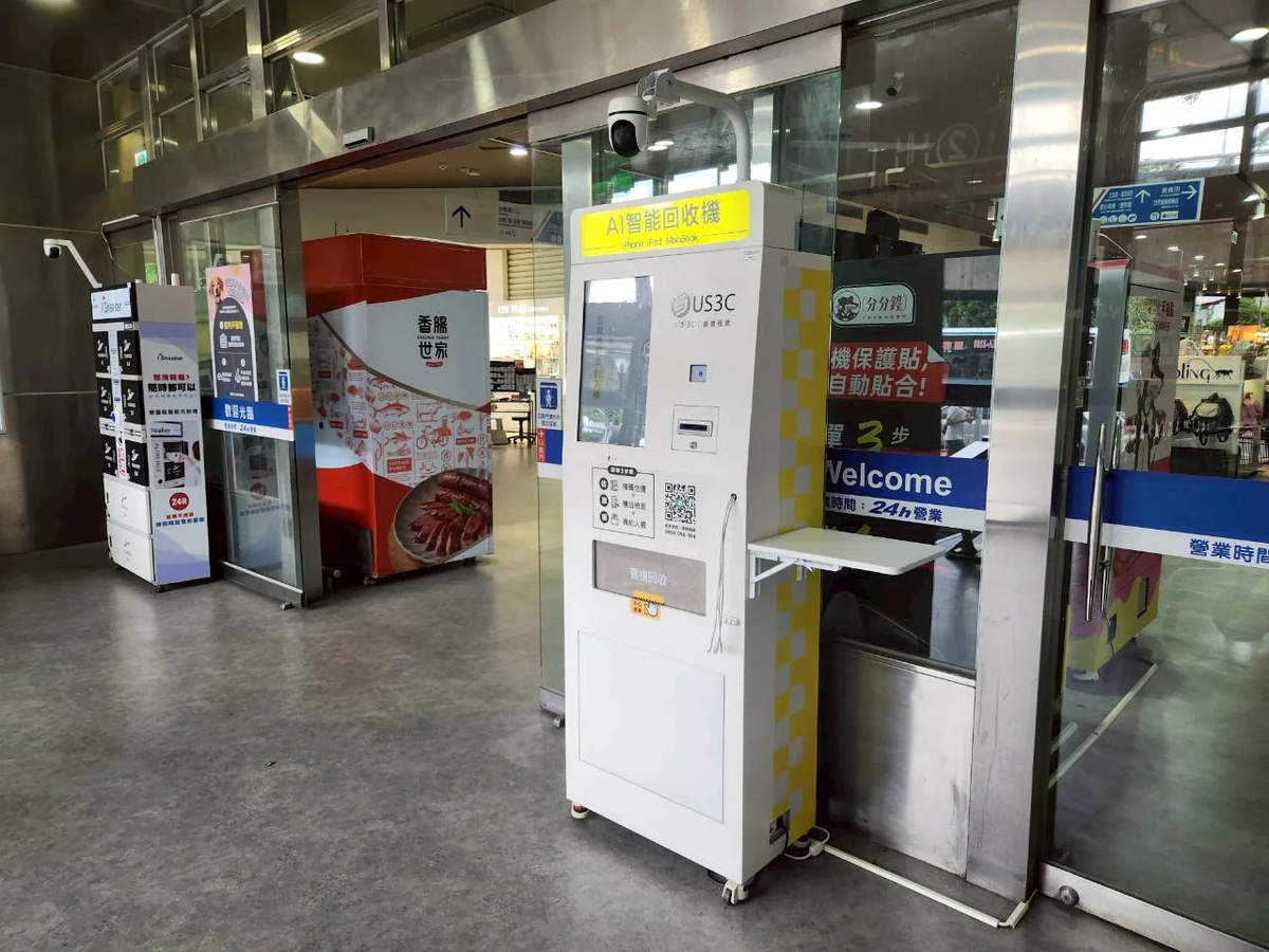 新北新店區 新店 機台 AI 手機回收機台 現場實拍照 3