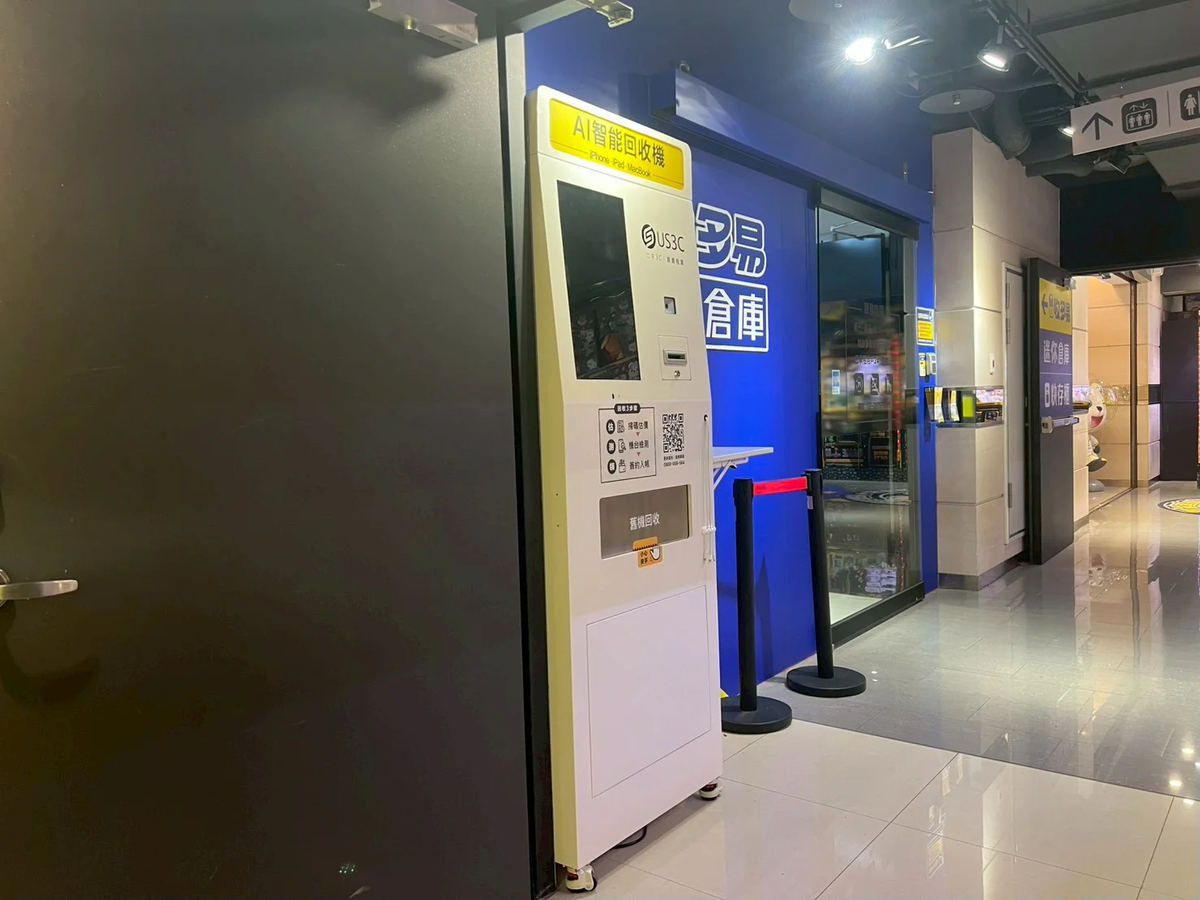 台北中正區 收多易 台北車站店B1 機台 AI 手機回收機台 現場實拍照 6