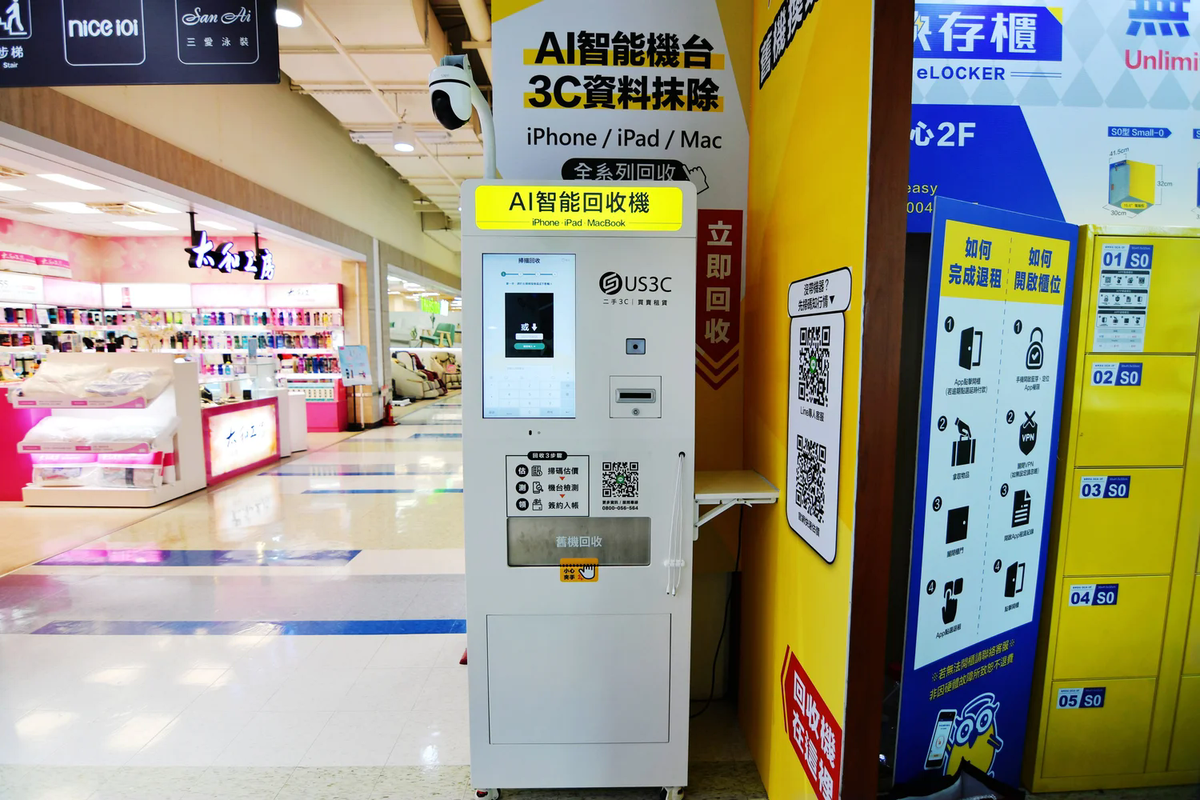 台中南屯區 文心 機台 AI 手機回收機台 現場實拍照 7