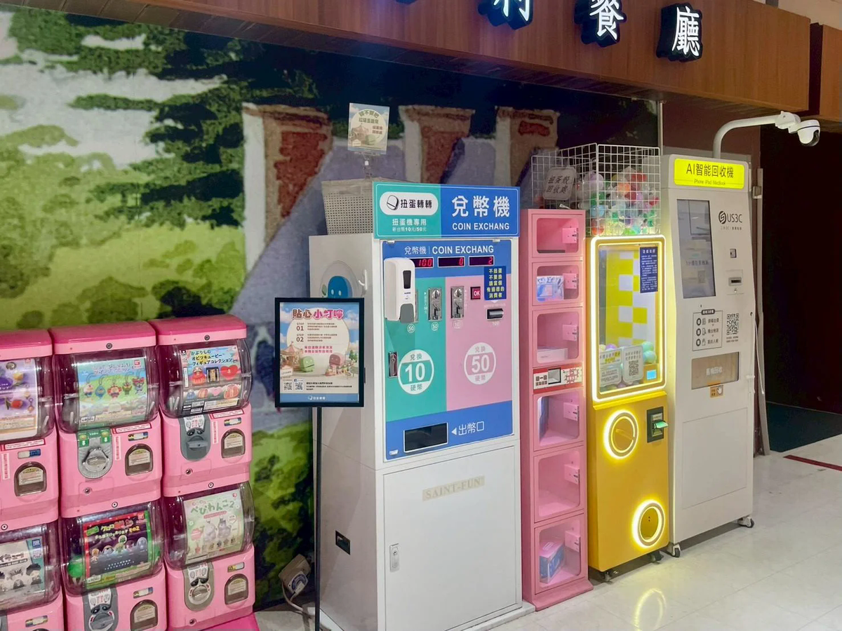 US3C 台南中西區 安平 機台 AI 手機回收機台 現場實照 (1/4) - 支援 iPhone/iPad/Android 舊機回收