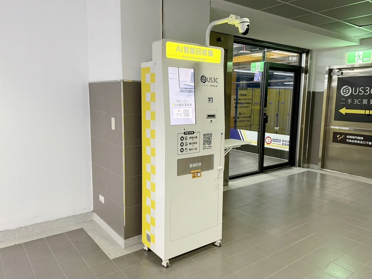 桃園桃園區 收多易 春日 機台 AI 手機回收機台 現場實拍照 3
