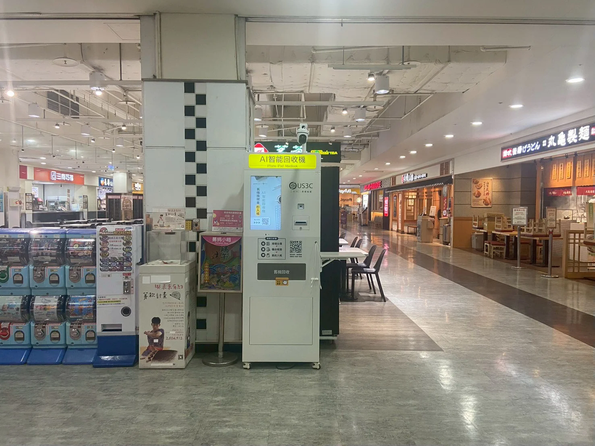 桃園桃園區 經國 機台 AI 手機回收機台 現場實拍照 4