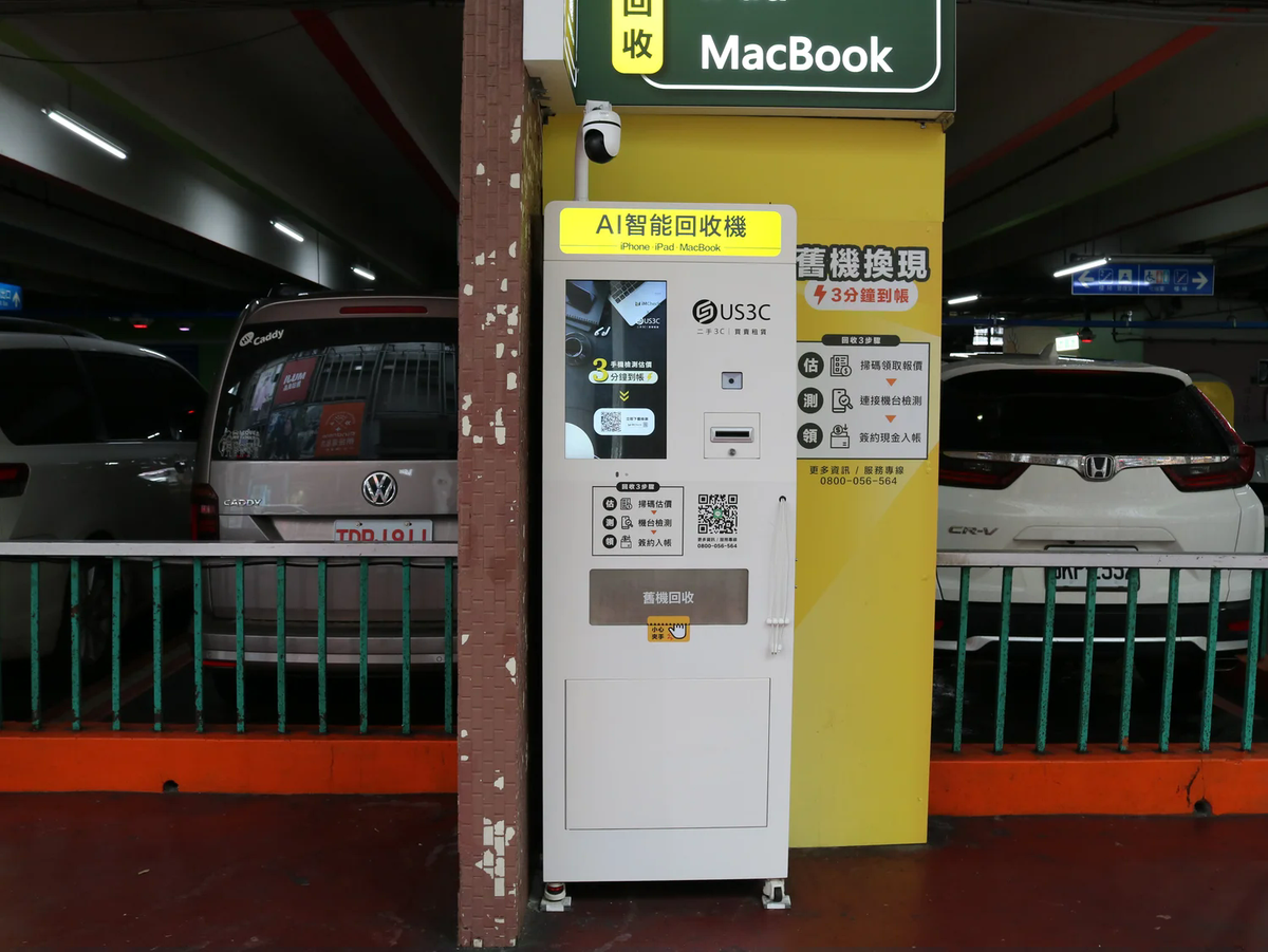 台北萬華區 峨眉立體停車場 機台 AI 手機回收機台 現場實拍照 5