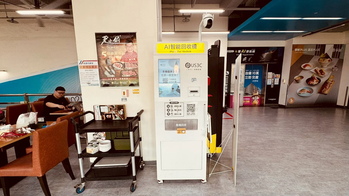 新北淡水區 淡新 機台 AI 手機回收機台 現場實拍照 2