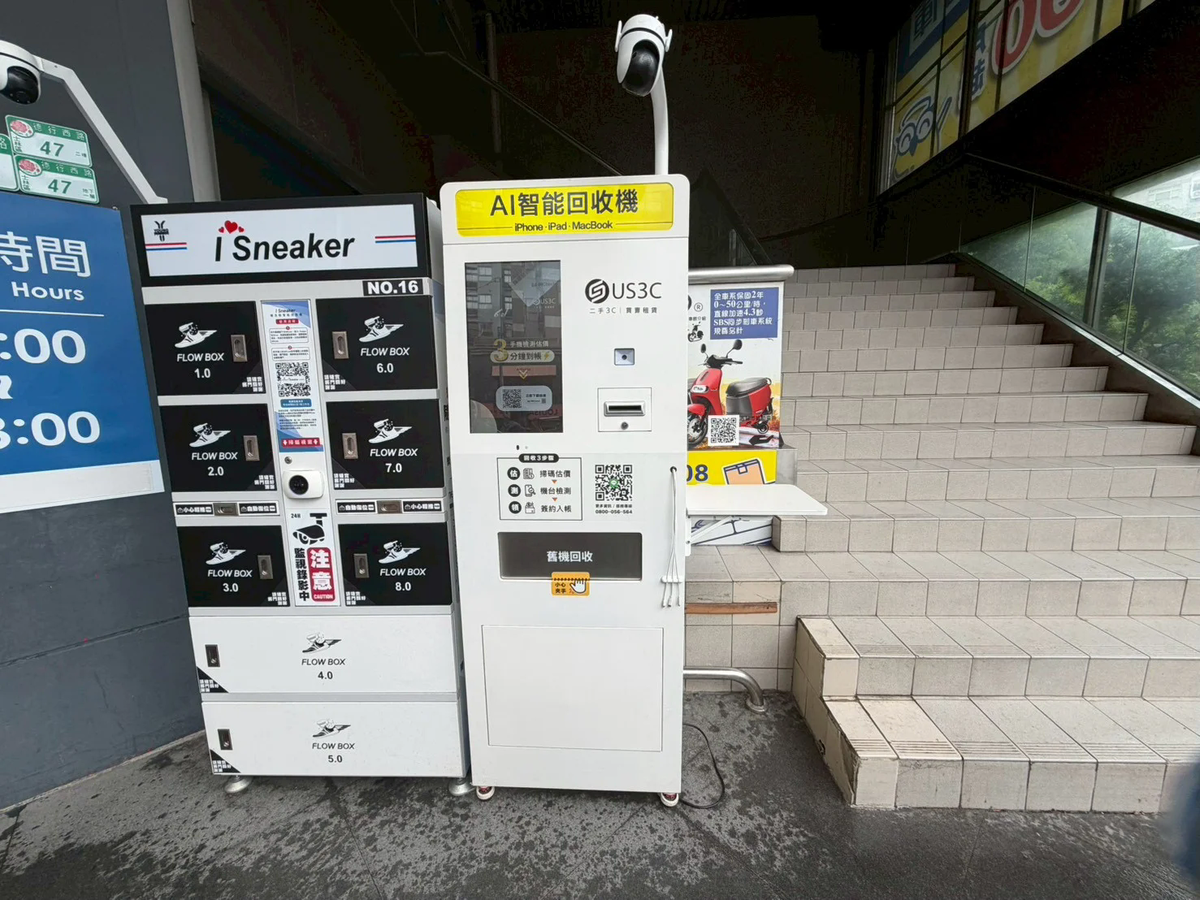 台北士林區 天母 機台 AI 手機回收機台 現場實拍照 4