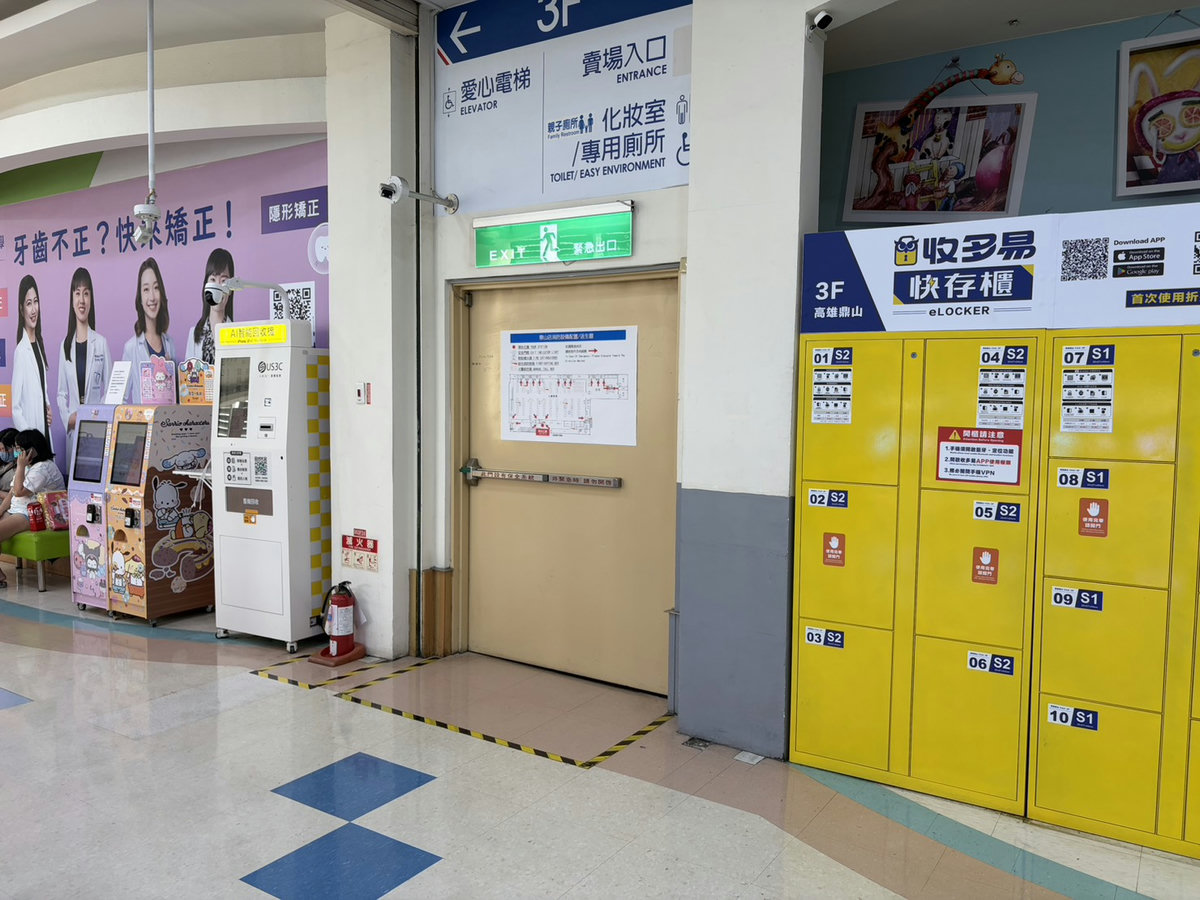 高雄三民區 鼎山 機台 AI 手機回收機台 現場實拍照 2