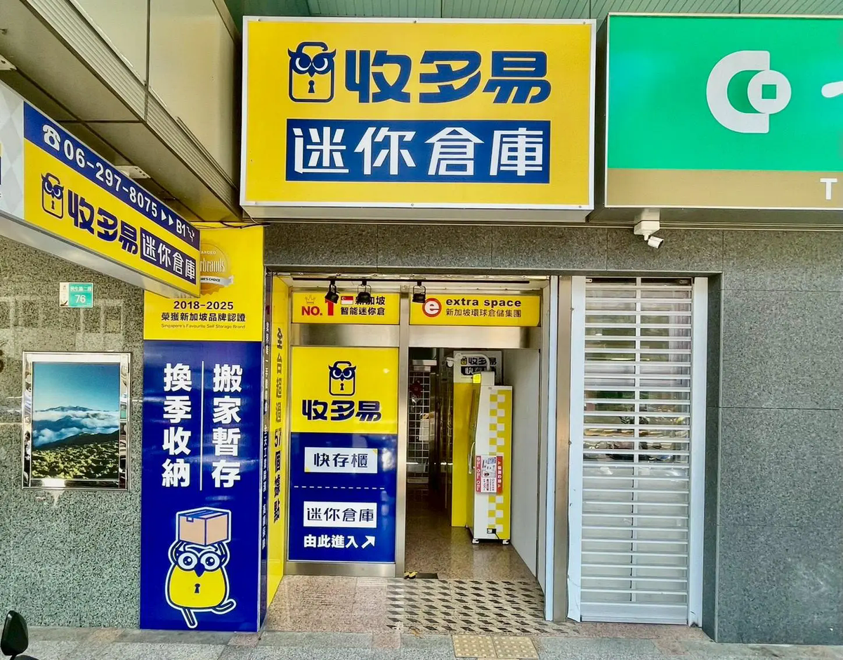台南中西區 收多易 台南民生店 機台 AI 手機回收機台 現場實拍照 2