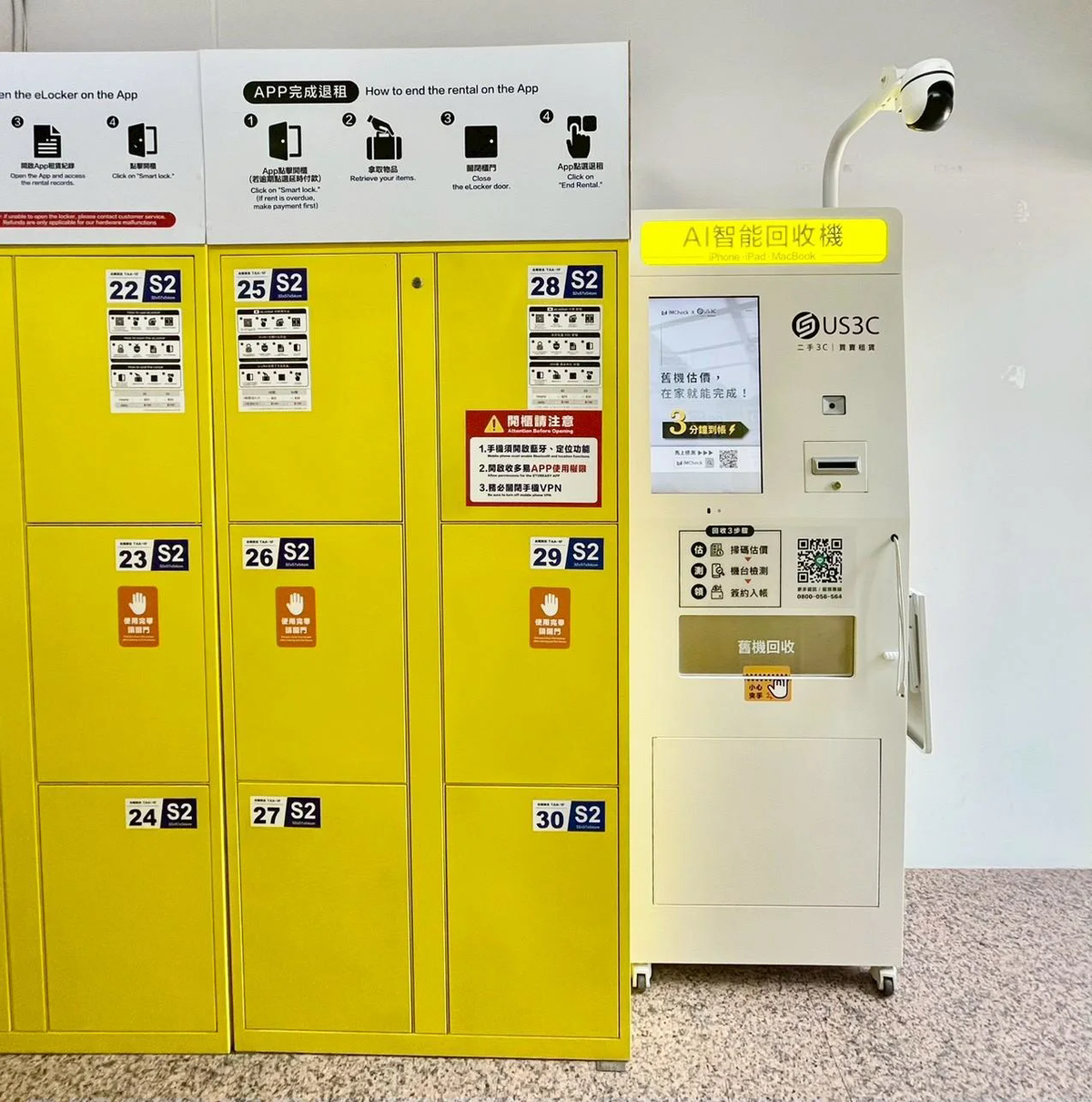 台南中西區 收多易 台南民生店 機台 AI 手機回收機台 現場實拍照 3
