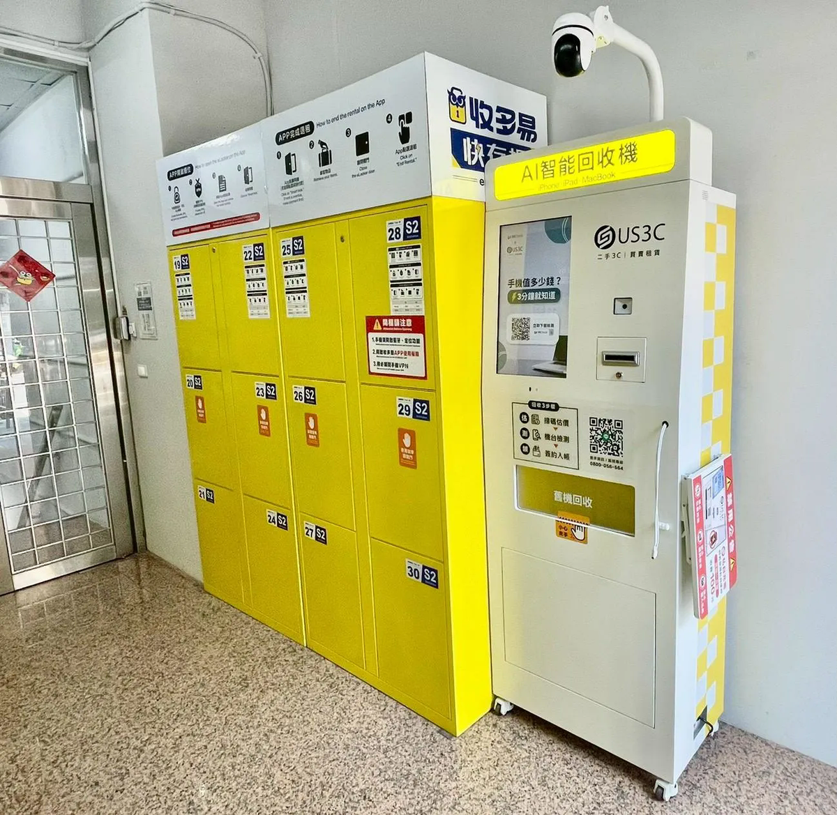 台南中西區 收多易 台南民生店 機台 AI 手機回收機台 現場實拍照 4