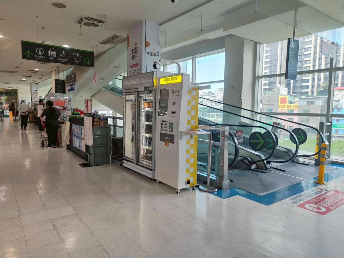 新北三重區 重新 機台 AI 手機回收機台 現場實拍照 5