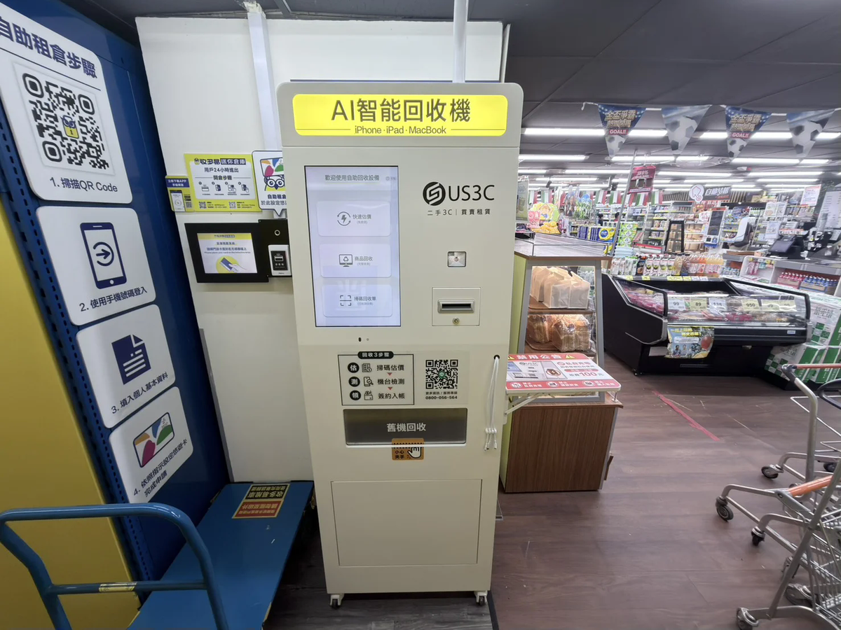 台北萬華區 樂家康 西藏 機台 AI 手機回收機台 現場實拍照 2