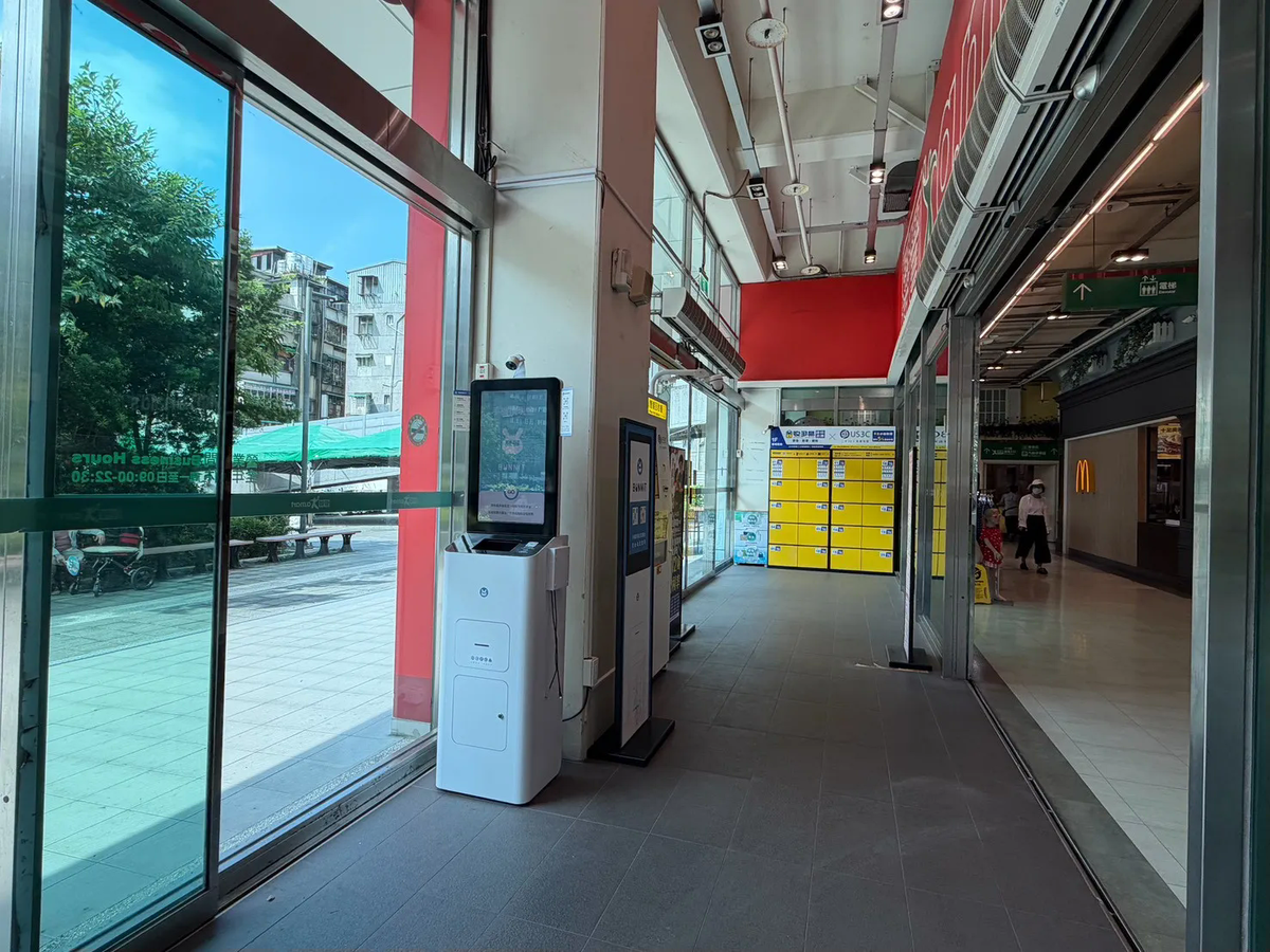 新北板橋區 愛買 南雅 機台 AI 手機回收機台 現場實拍照 14