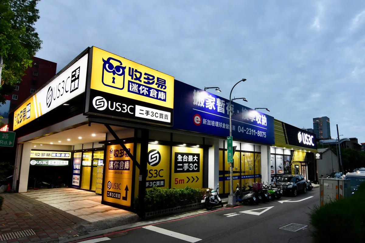 台中二手 MacBook 專賣與回收推薦，文心路一樓實體店面，高價現金收購蘋果全系列產品