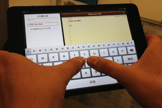 ipad mini 中古買賣