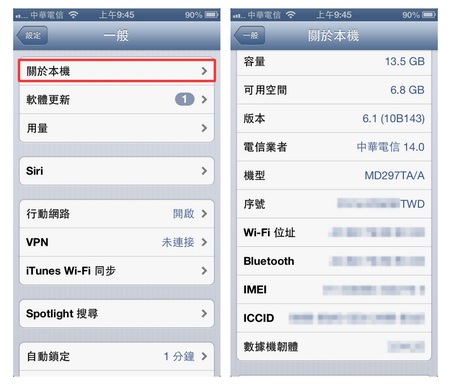 apple_numbers01