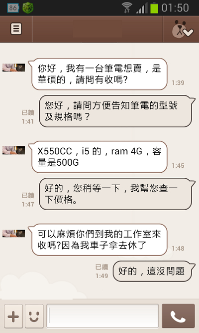 asus-x450cc-line