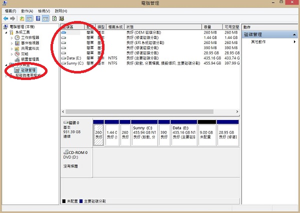 筆電還原-恢復原廠-還原鍵