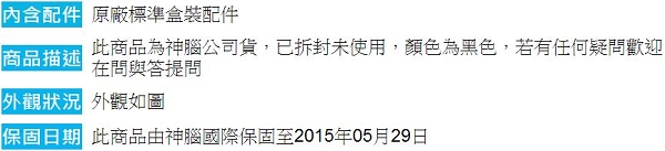 收購平板電腦 平板回收