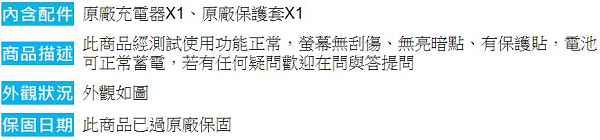 收購平板電腦