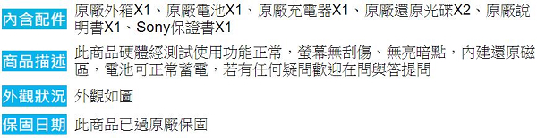 台中 筆電收購