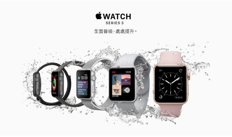 58438640 Apple Watch 3 收購