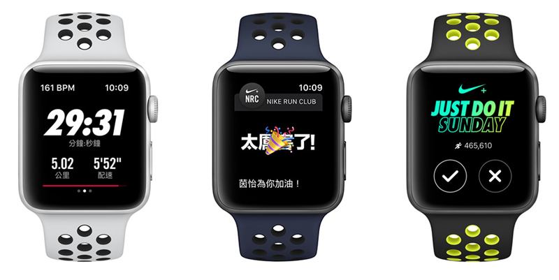 A Apple Nike+ Run Club