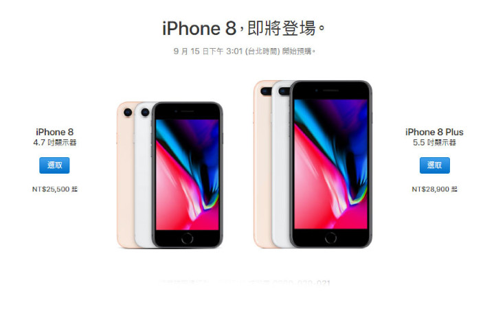 hat7029_1_50dfd0bc2cb32df448ee4ef2c5820bac iPhone 8開賣