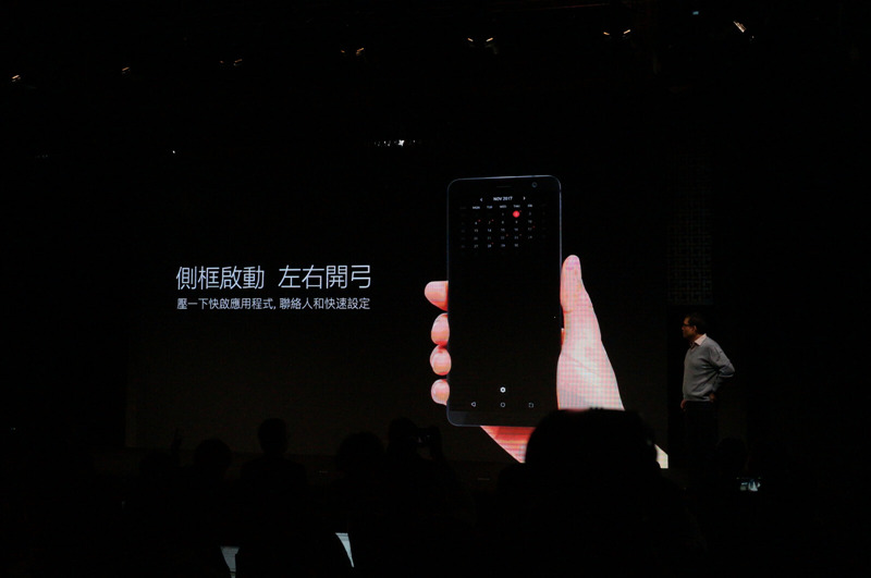  HTC U11 收購