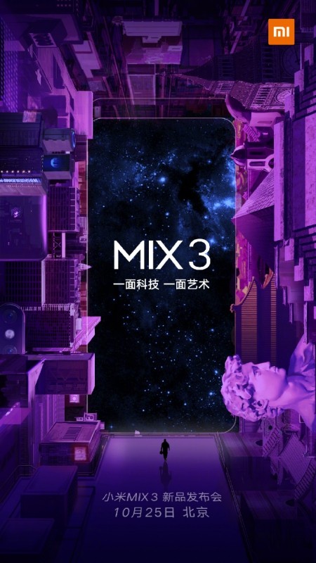 02ac83c5-26cb-4227-bb44-6f341553f74b 小米MIX 3
