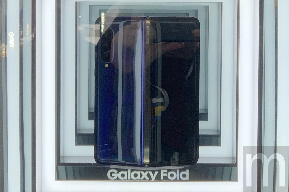 Galaxy Fold Galaxy Fold